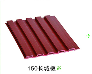 綠可生態(tài)木