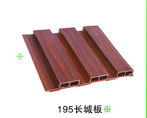 195長(zhǎng)城板